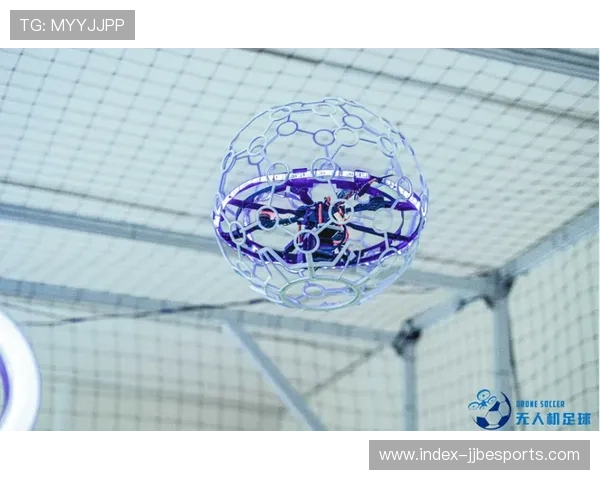 无人机足球世锦赛促进“无人机+体育+产业”生态闭环建设