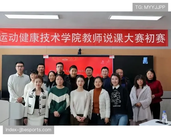 体育教师接受新技术培训 提升教学能力