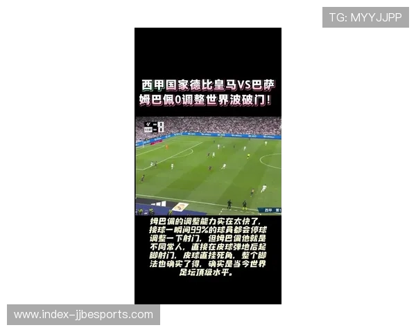 姆巴佩9射4正错失良机,点球破门掩运动战效率争议 姆巴佩9射4正错失良机,点球破门掩运动战效率争议