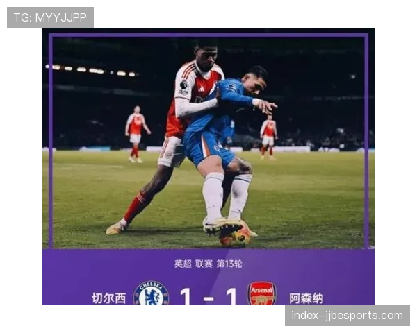 巴黎圣日耳曼积分紧追朗斯，少赛一轮保留反超夺冠可能